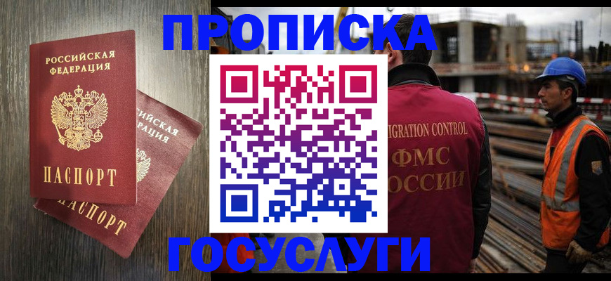 регистрация для дет. сада в Асбесте