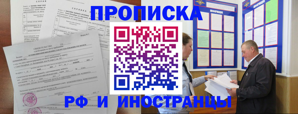 регистрация для дет. сада в Асбесте